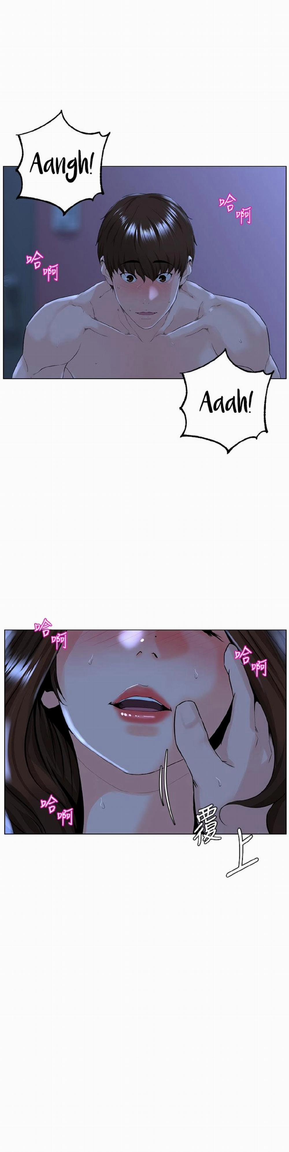 Idol Kế Bên 16 trang 24