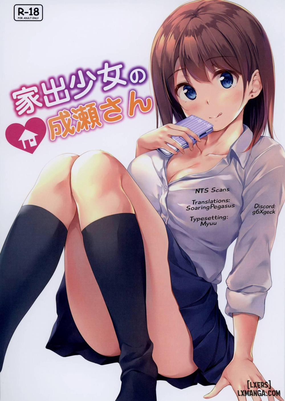 Iede Shoujo no Naruse-san Oneshot trang 0