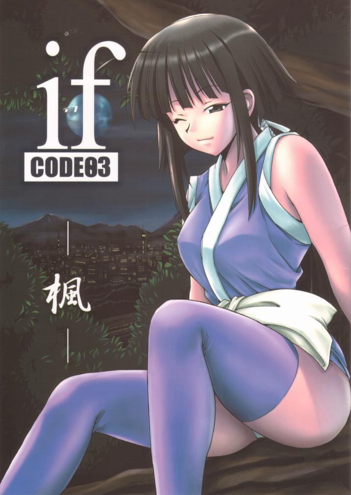 if CODE 03 Kaede (Mahou Sensei Negima!) Chương Oneshot Trang 2