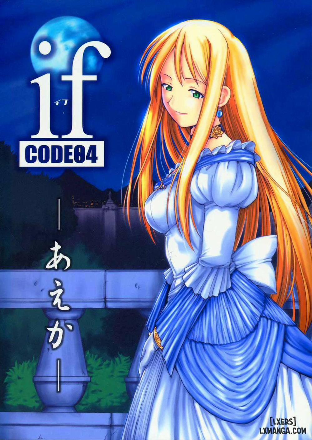 If CODE 04 Oneshot trang 0