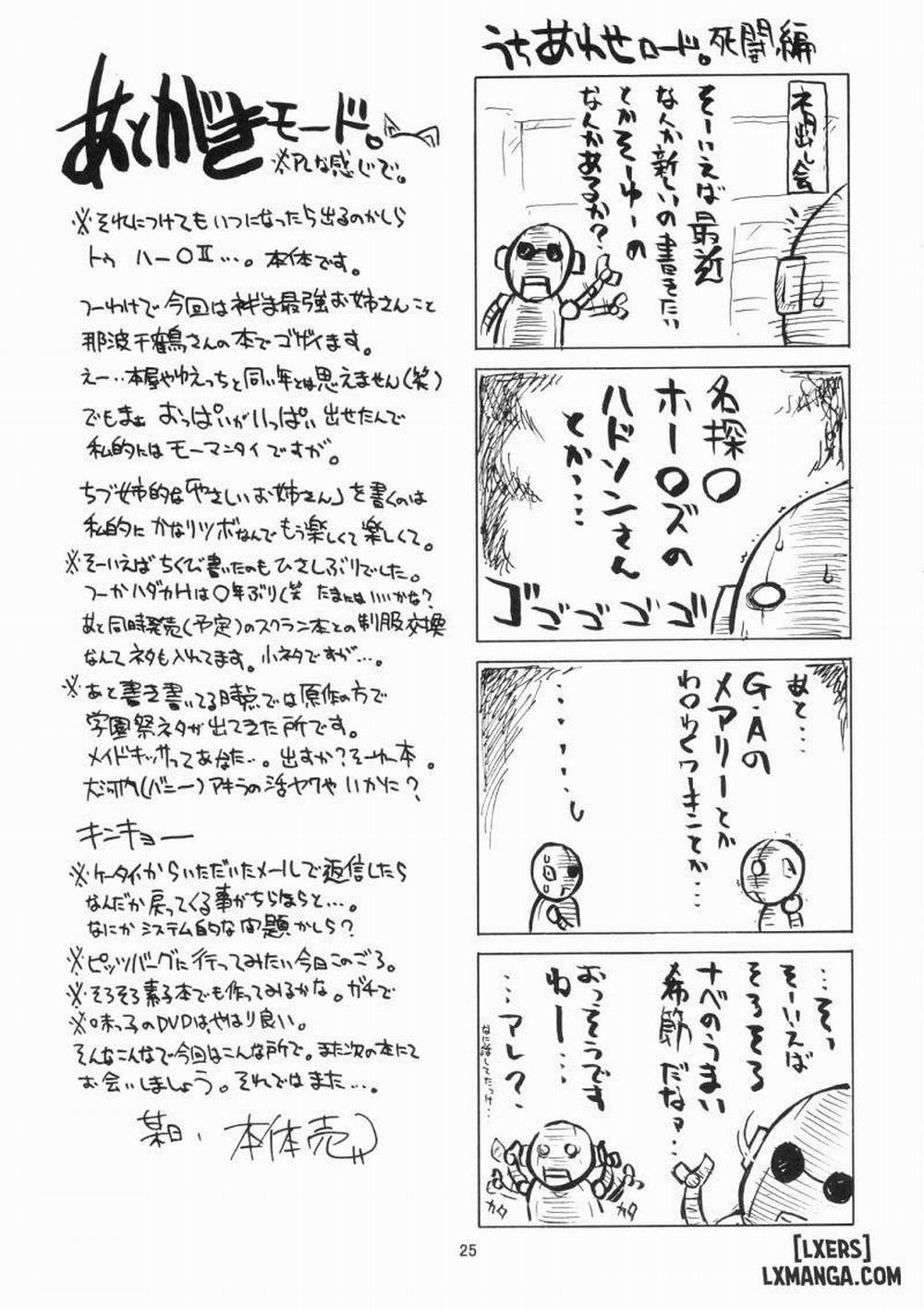 If CODE 05 Oneshot trang 23