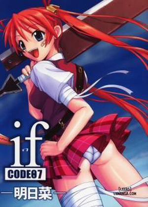 If CODE 07