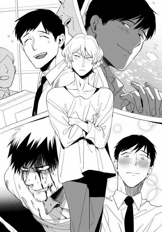 [Iimo] Akuheki 0 END VOI 2 trang 25