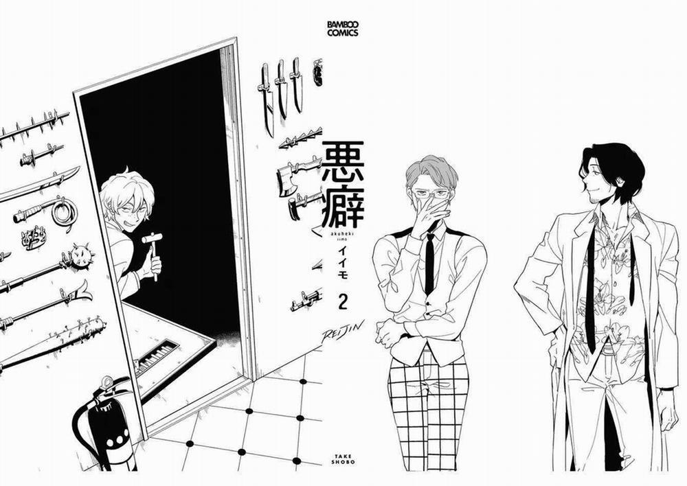 [Iimo] Akuheki 0 END VOI 2 trang 7