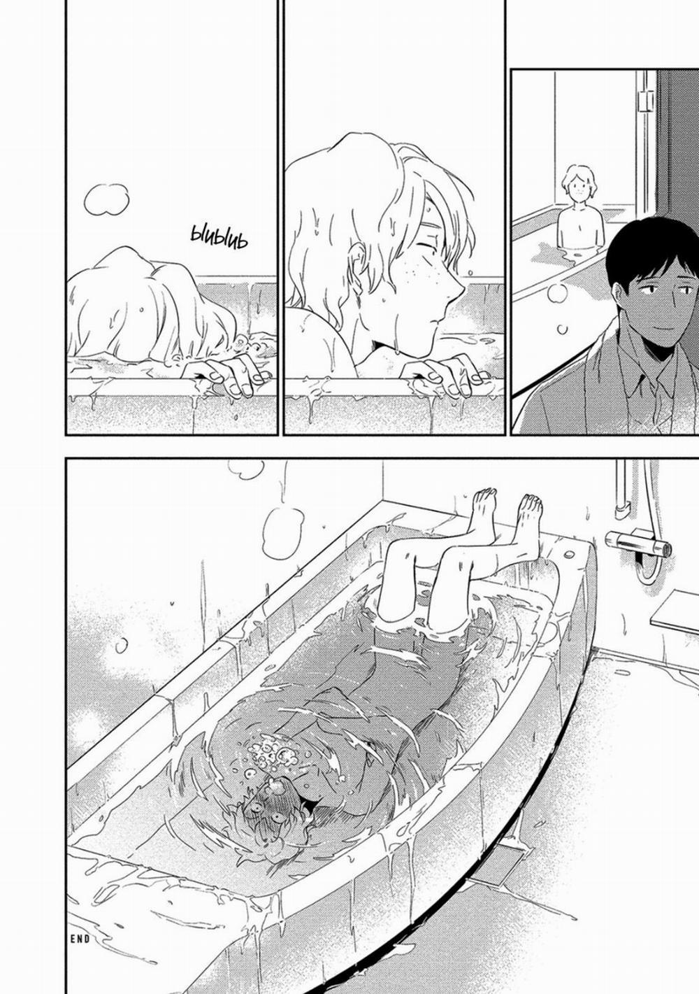 [Iimo] Akuheki 6 trang 20