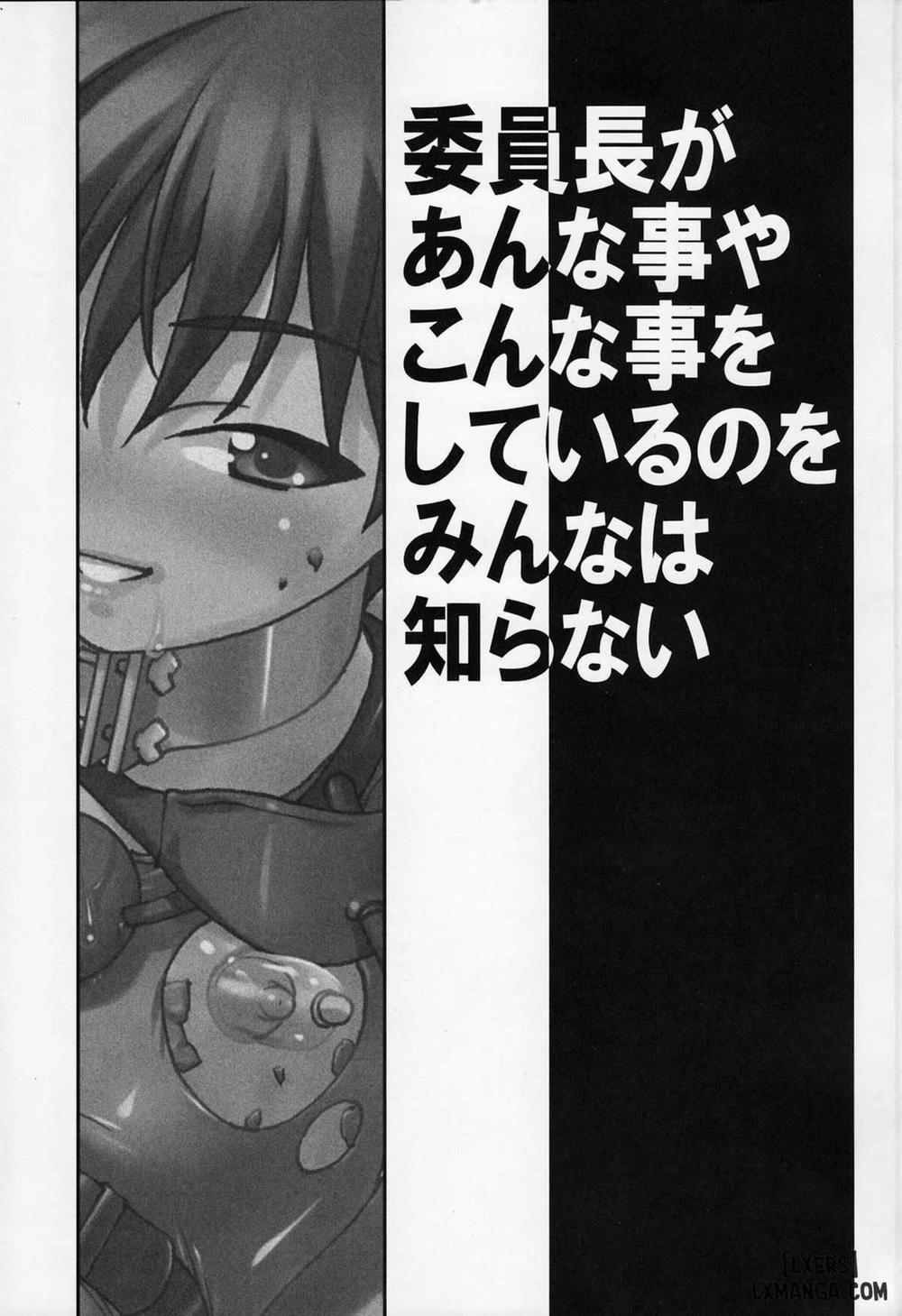 Iinchou ga Anna Koto ya Konna Koto Oneshot trang 1