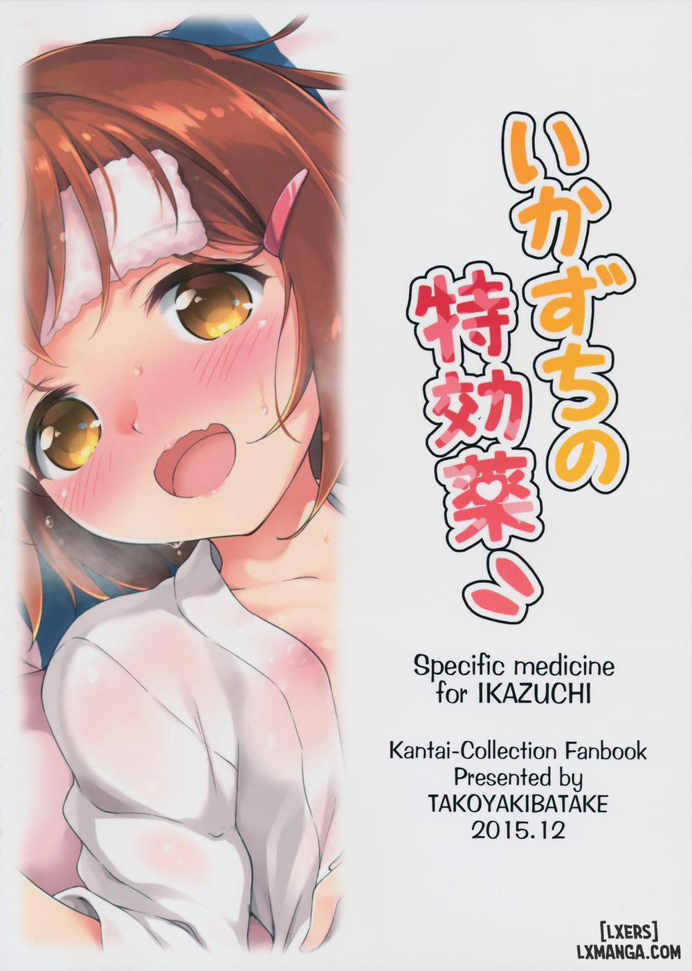 Ikazuchi no Tokkouyaku Oneshot trang 24