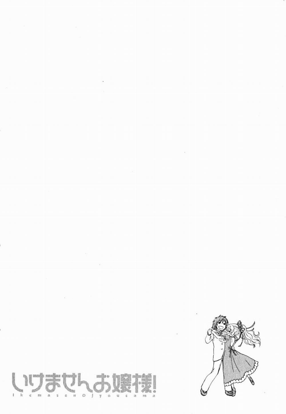 Ikemasen Ojyosama 1 trang 4
