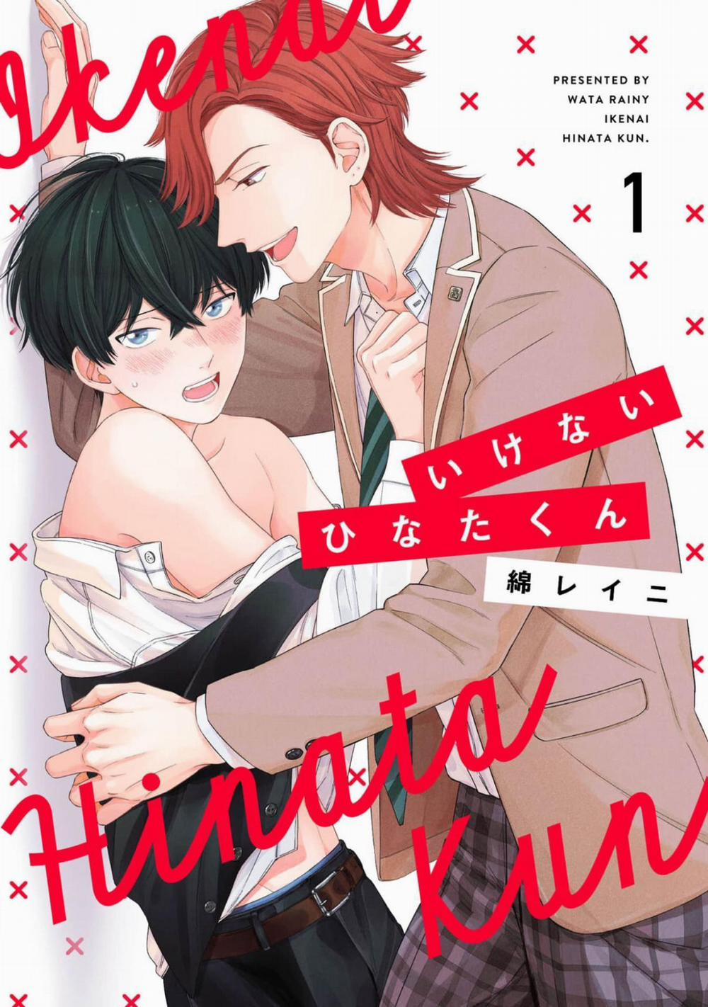 Ikenai Hinata-Kun Chương 1 Trang 1