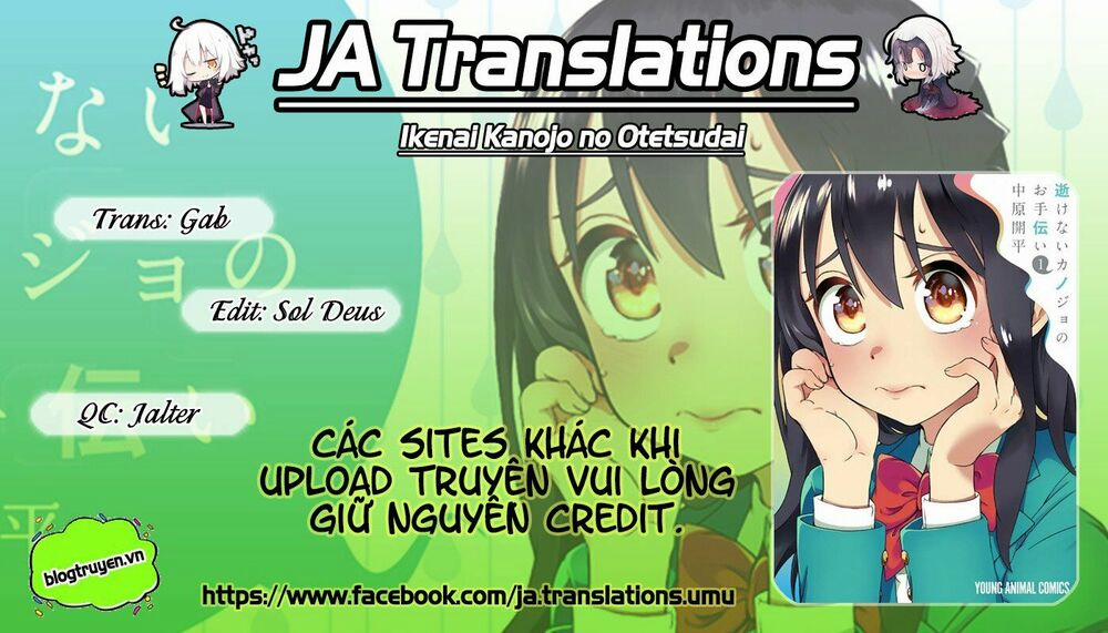 Ikenai Kanojo No Otetsudai Chương 5 Trang 1