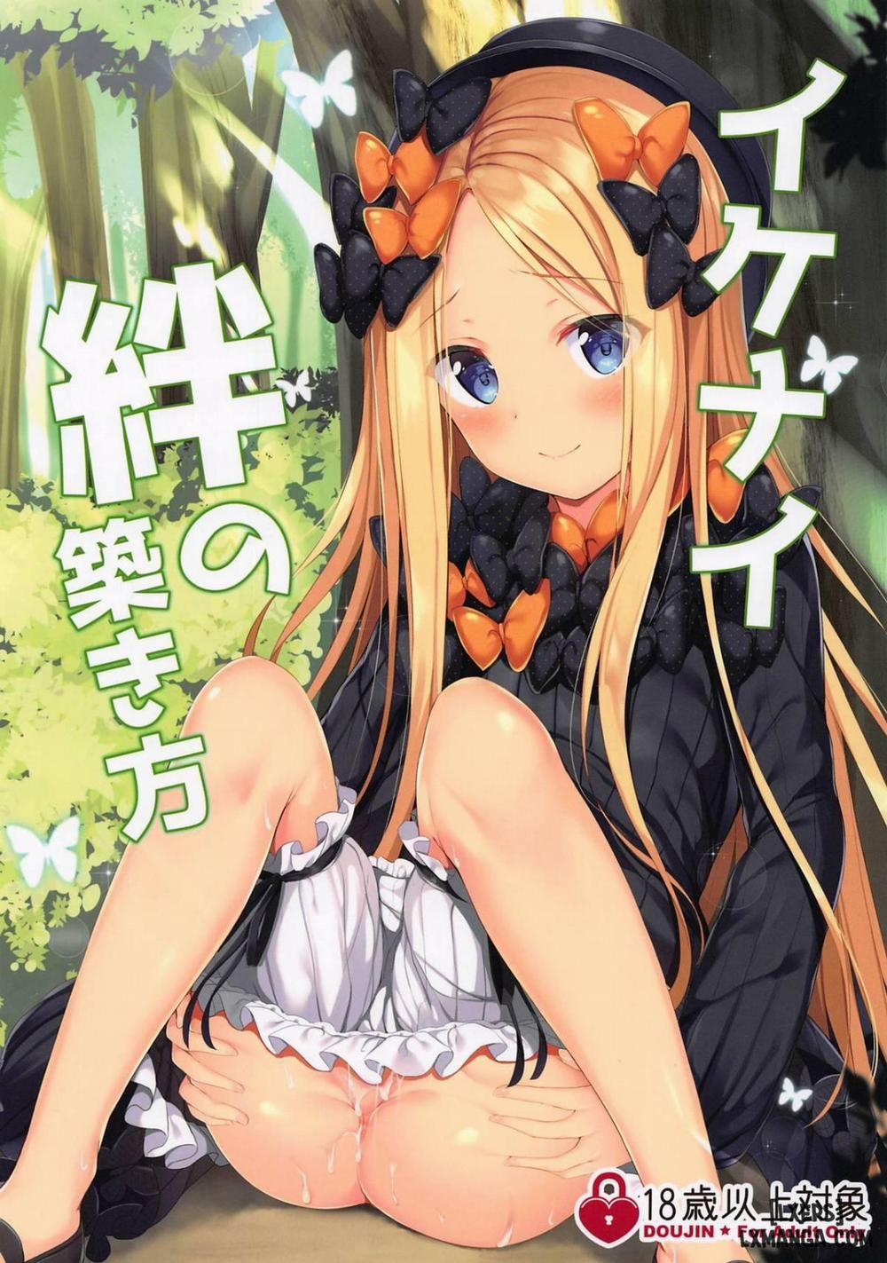 Ikenai Kizuna no Kizukikata Oneshot trang 0