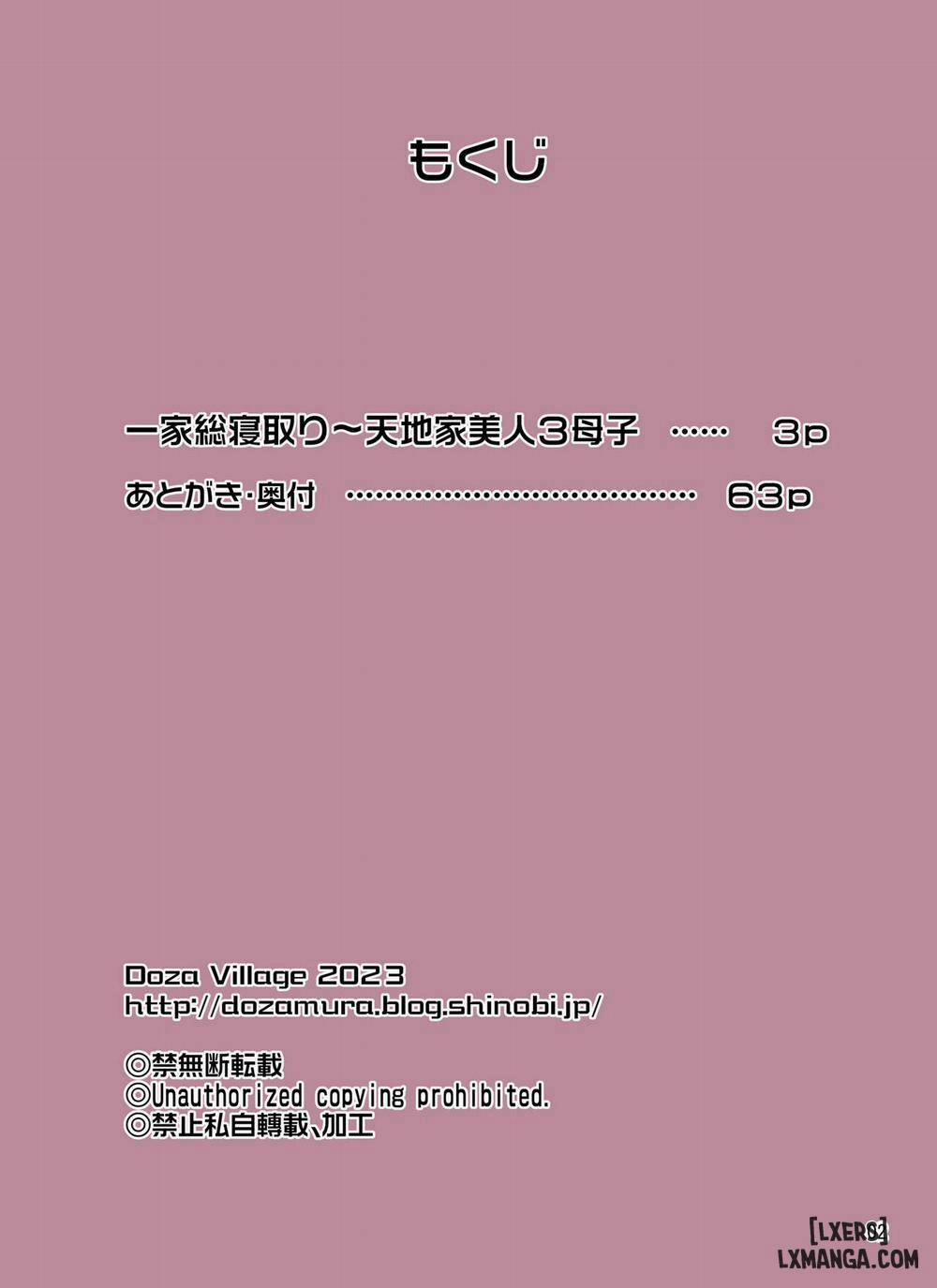 Ikkasou netori ~ tenchiie bijin 3 haha musume 1 trang 2