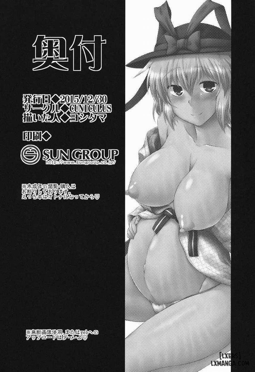 Ikumitsu Oneshot trang 24