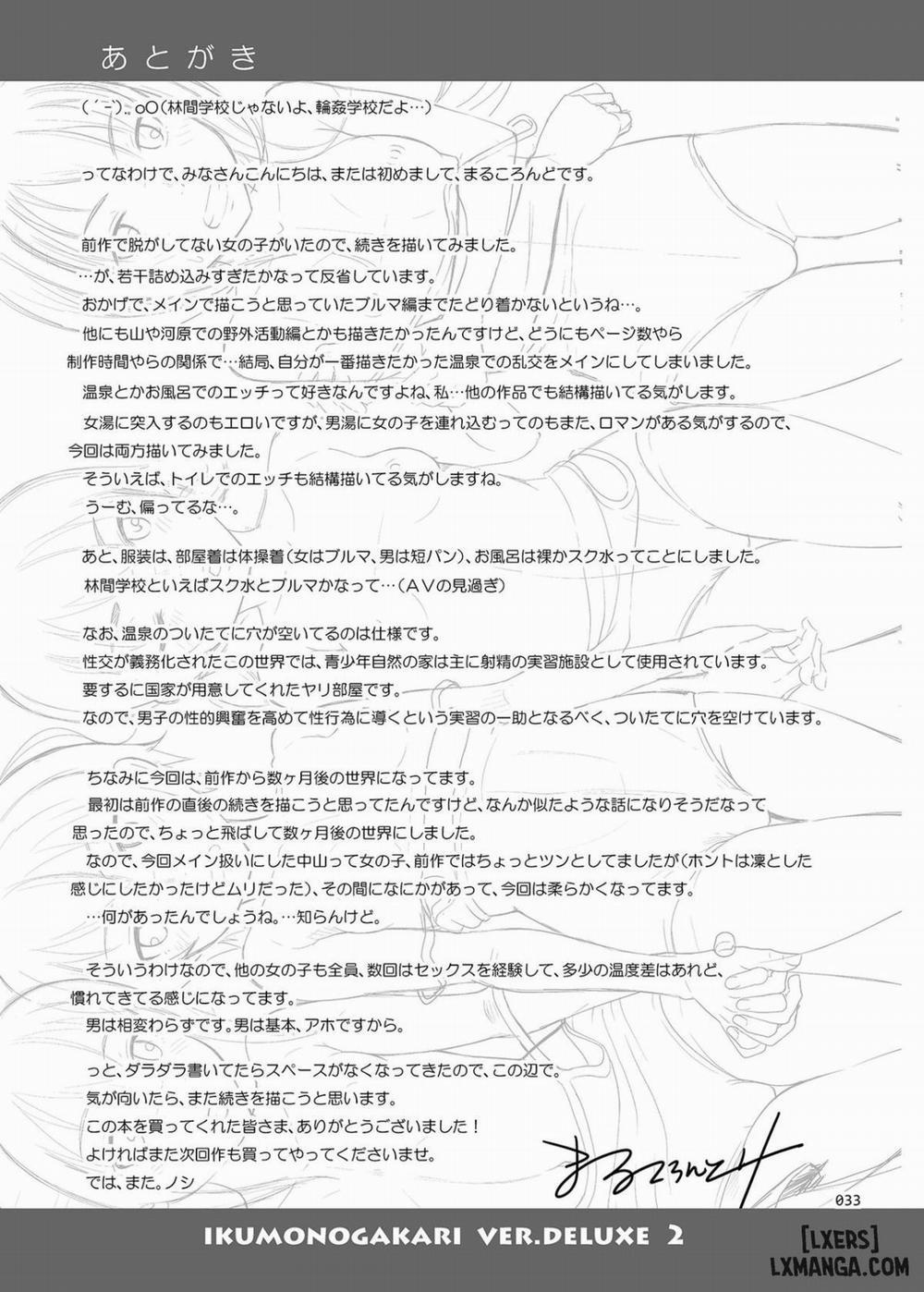 Ikumonogakari Deluxe Ban 2 trang 32