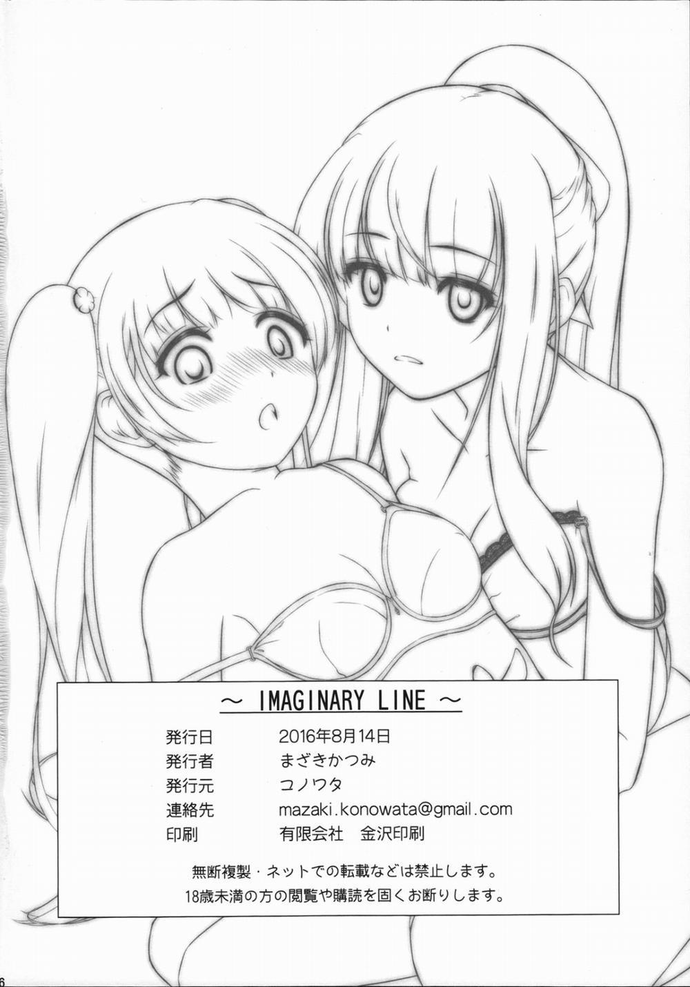 Imaginary Line (NEW GAME!) Chương Oneshot Trang 18