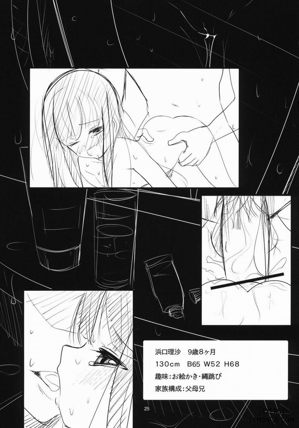 Imouto(9) no Oshiri de H Suru Hon Chương Oneshot Trang 24