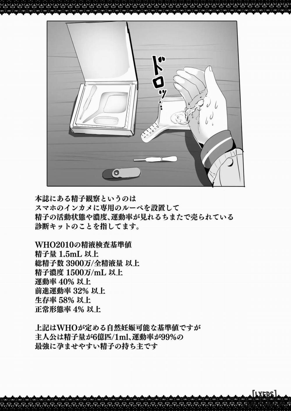 Imouto ga Seishi no Kansatsu o Yamete Kurenai Oneshot trang 31