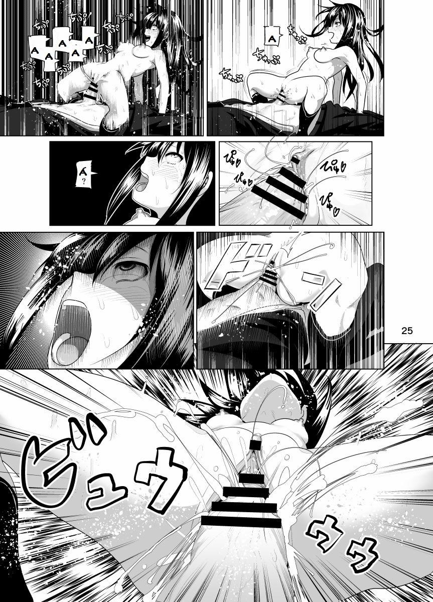 Imouto No Oppai Ga Marudashi Datta Hanashi (5,6,Bonus) Bonus trang 24