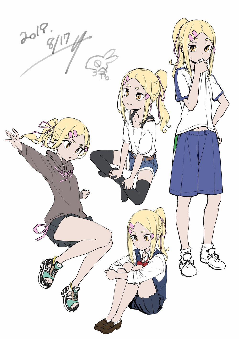 Imouto No Tomodachi Ga Nani Kangae Teru No Ka Wakaranai 8 trang 5