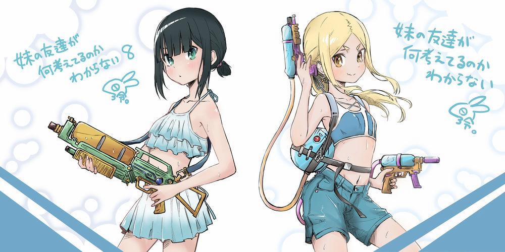 Imouto No Tomodachi Ga Nani Kangae Teru No Ka Wakaranai 8 trang 8