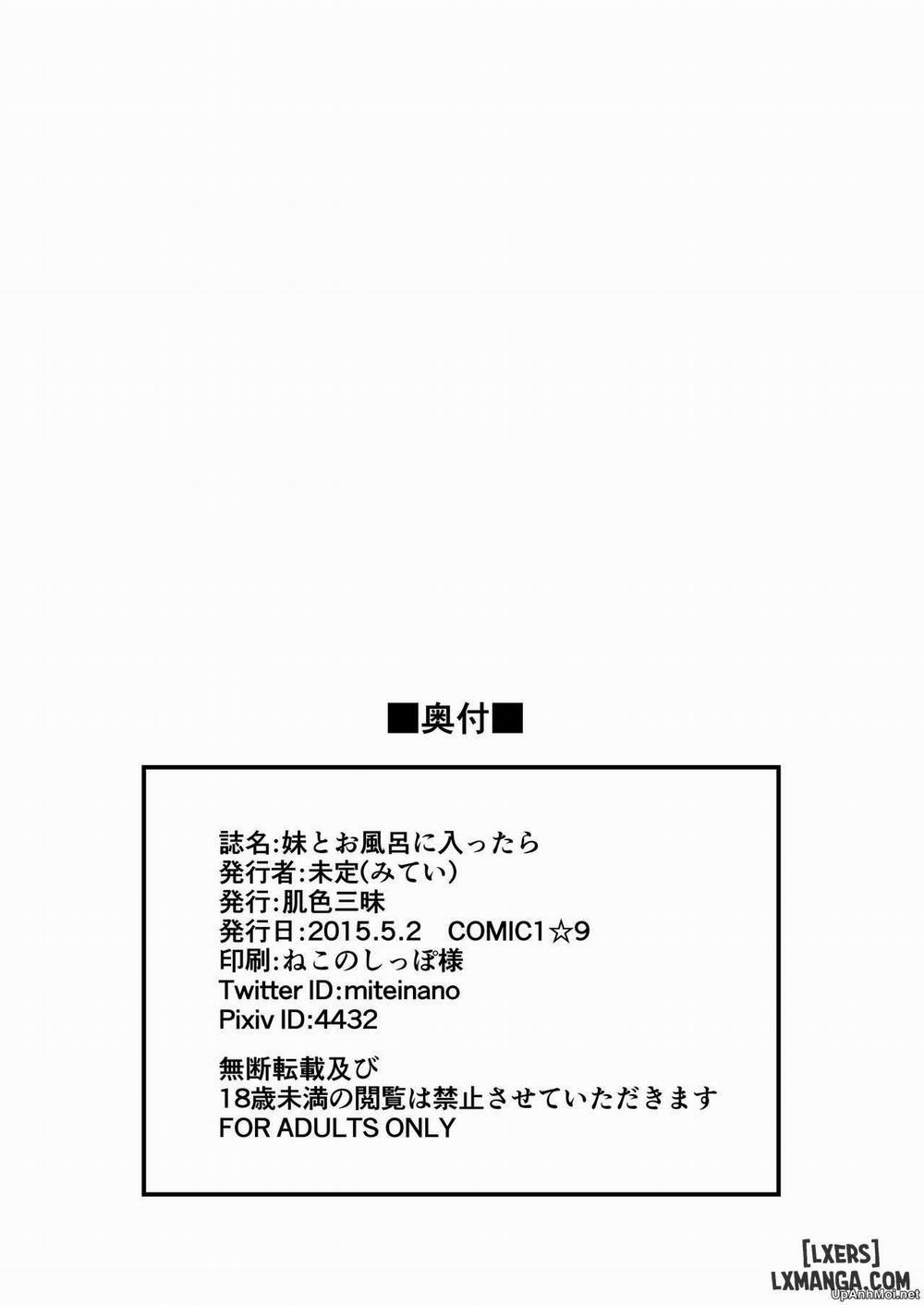 Imouto to Ofuro ni Haittara Oneshot trang 13