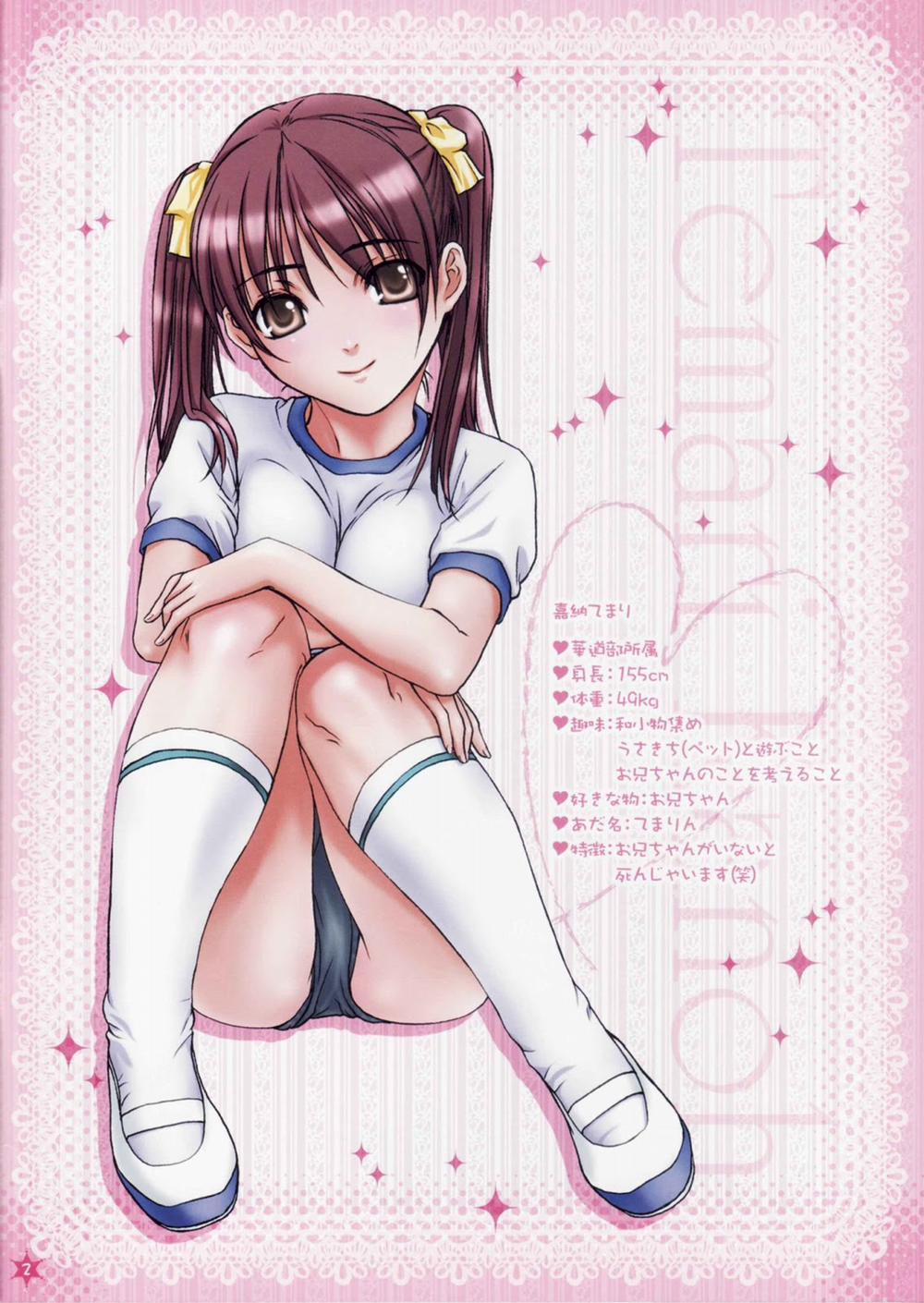 Imouto Wa Boku No Koibito～Onii-Chan To Icha-Love Hen～ Oneshot [Full Color] trang 2