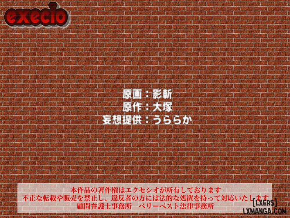 Imouto ya Sono Yuujintachi wo Dutch Wife Oneshot trang 28