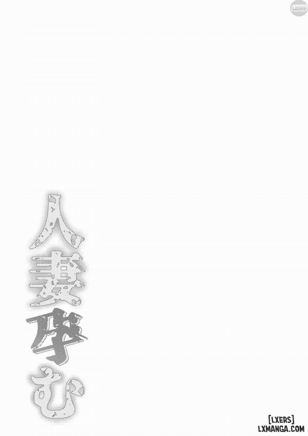 Impregnating A Married Woman Oneshot trang 31