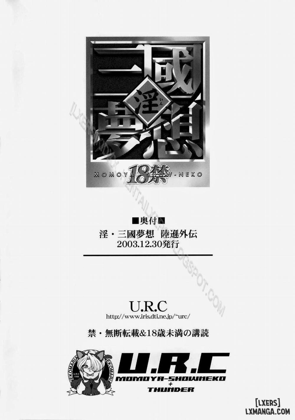 In Sangoku Musou Rikuson Gaiden Oneshot trang 48