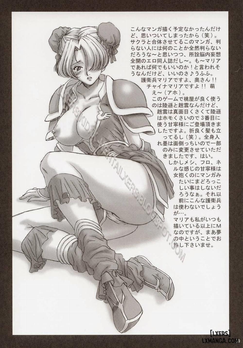 In Sangoku Musou Oneshot trang 65