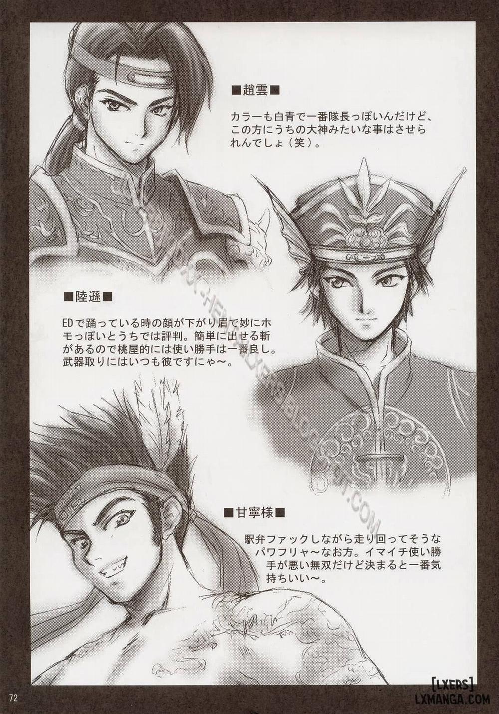 In Sangoku Musou Oneshot trang 68