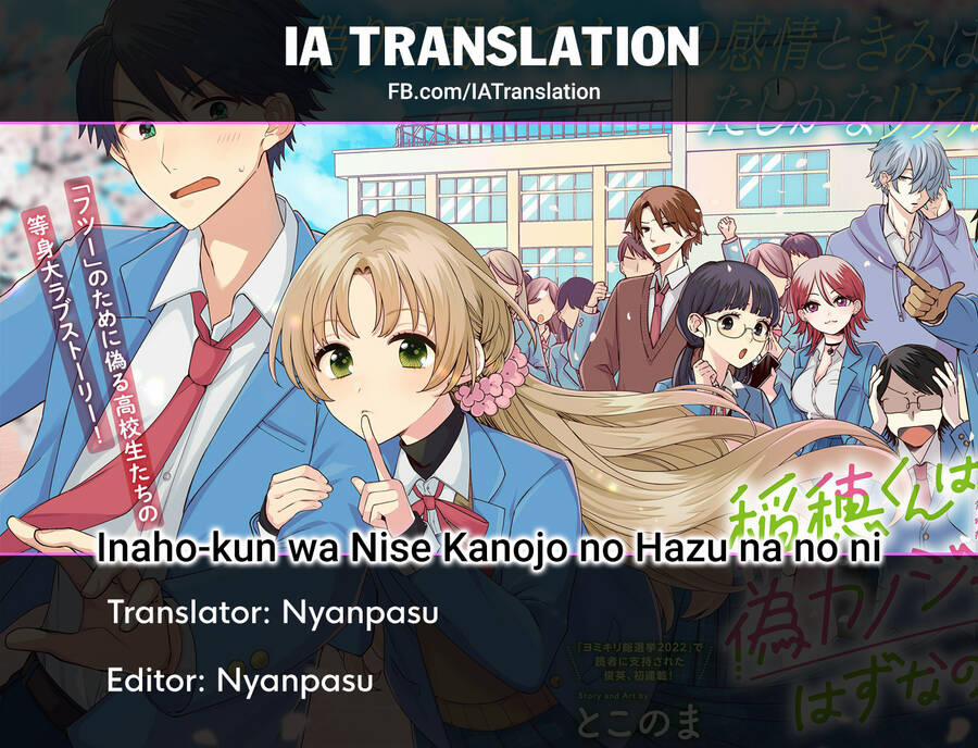 Inaho-Kun Wa Nise Kanojo No Hazu Na No Ni Chương 5 Trang 12