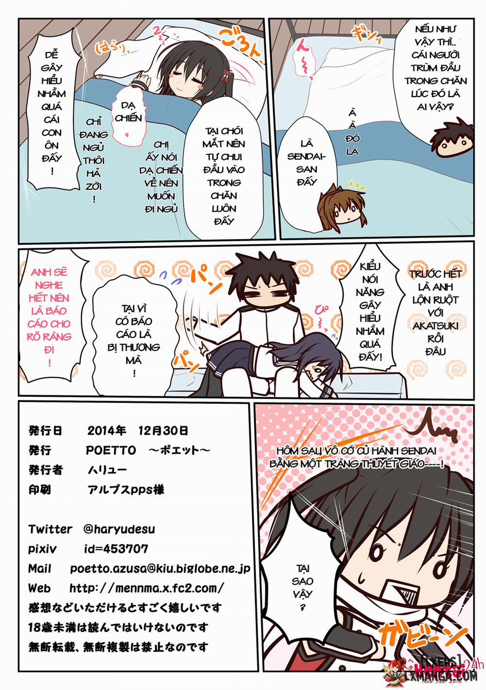 Inazuma Wa Tenshi Oneshot trang 14