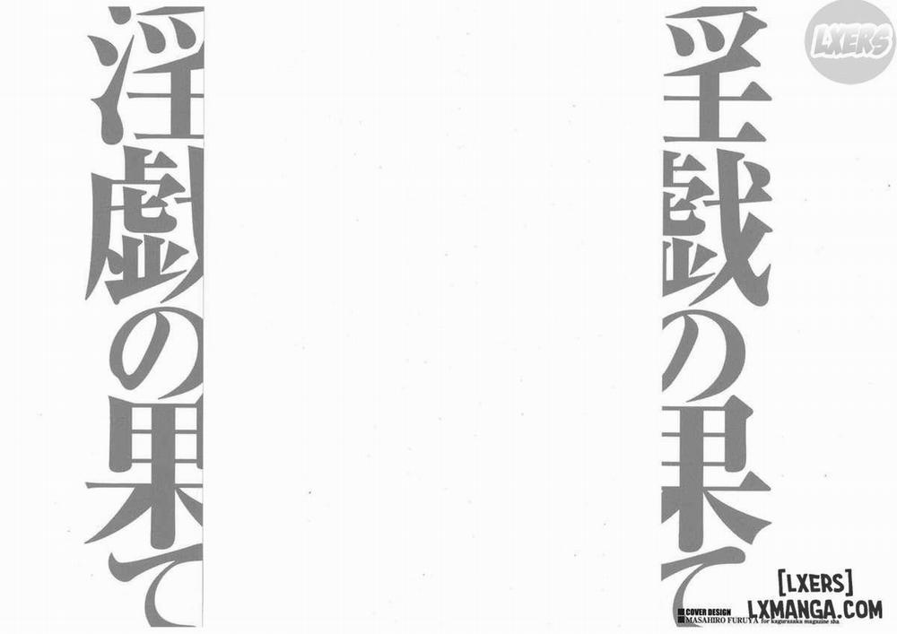 Ingi no Hate 18 END trang 23