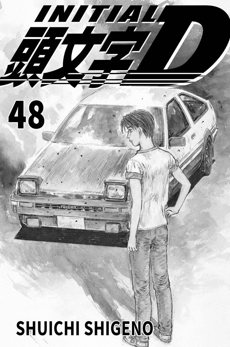 Initial D Chương 714 Trang 2