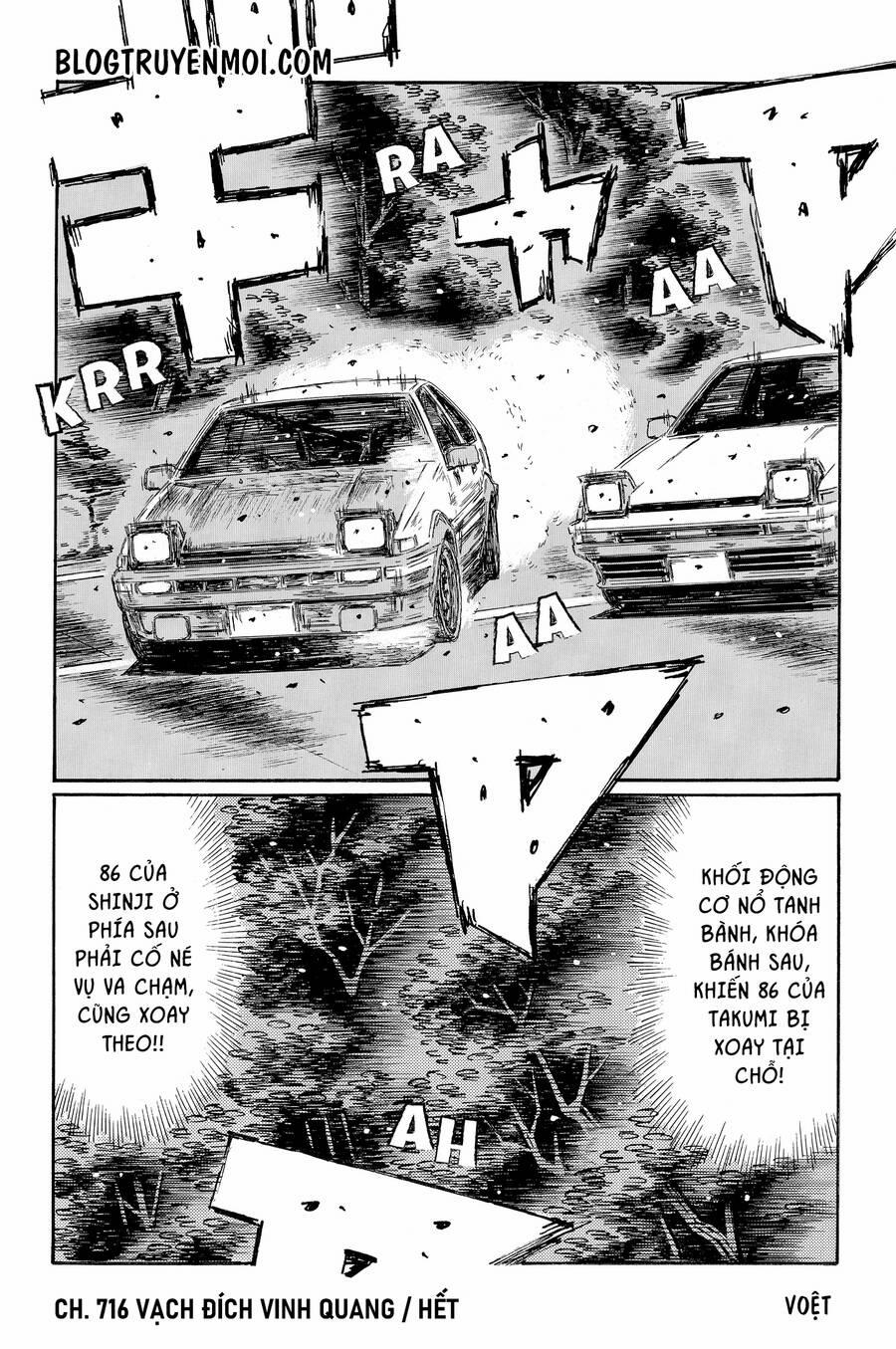 Initial D Chương 716 Trang 12