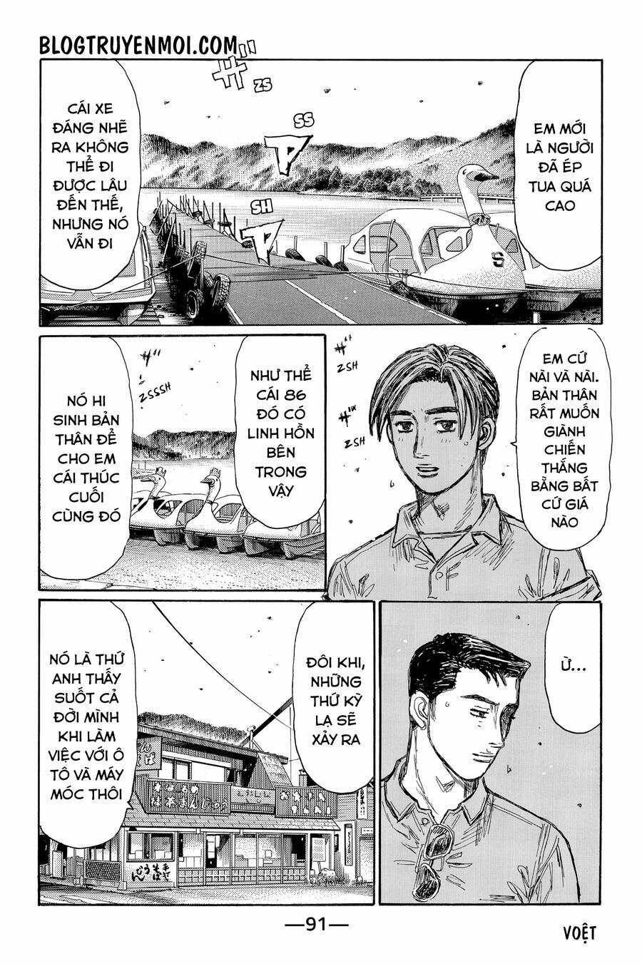 Initial D Chương 718 Trang 5