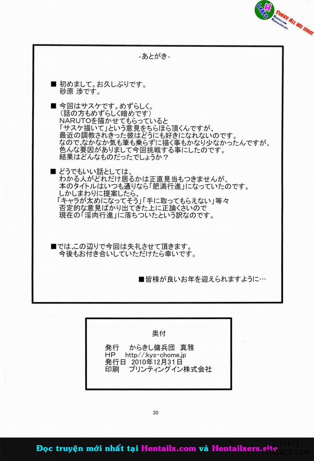 Inniku Koushin Oneshot trang 28