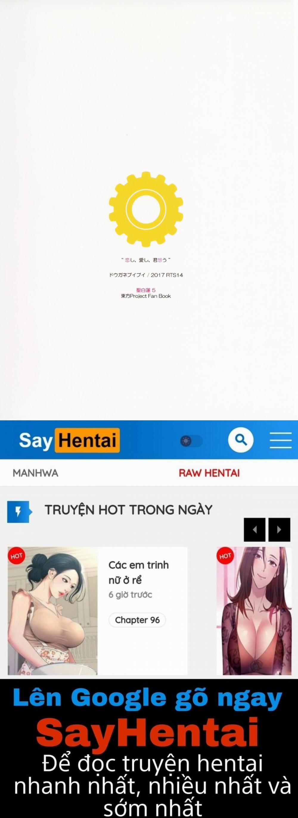 Inori no Niji 5 END trang 17