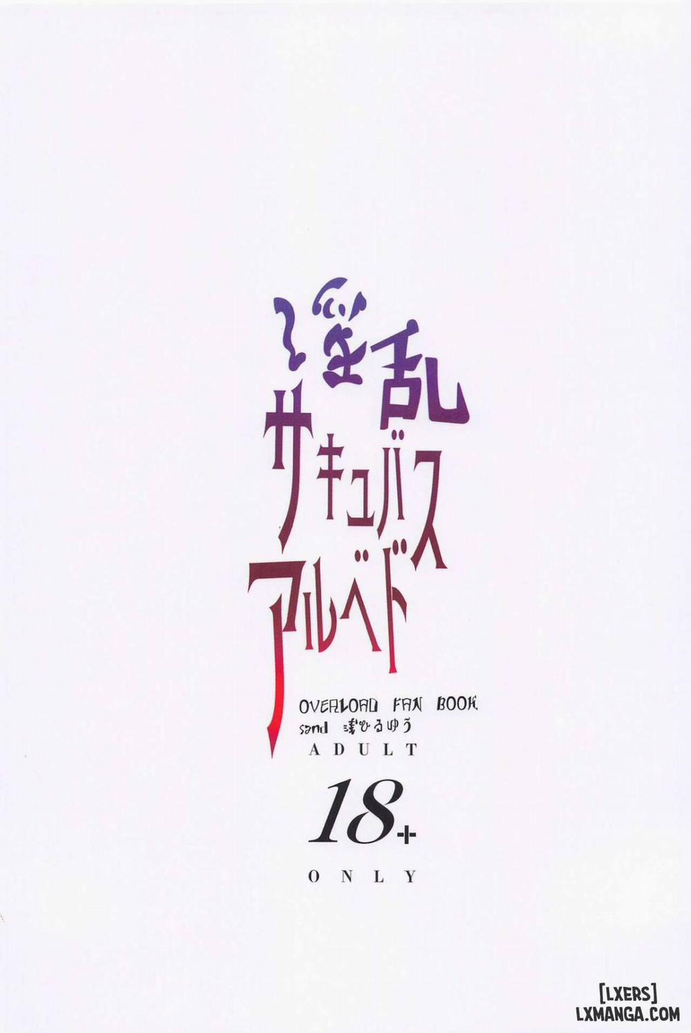 Inran Succubus Albedo Oneshot trang 25