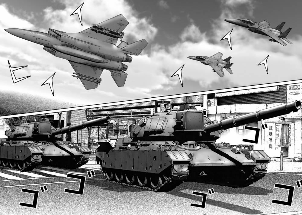 Insects R 2 trang 24