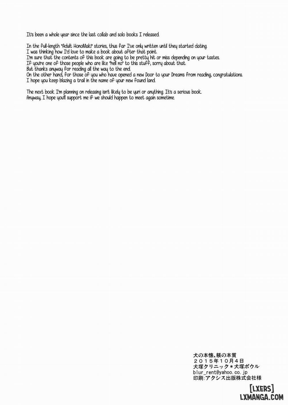 Inu no Honkai, Shitsuke no Honshitsu Oneshot trang 82