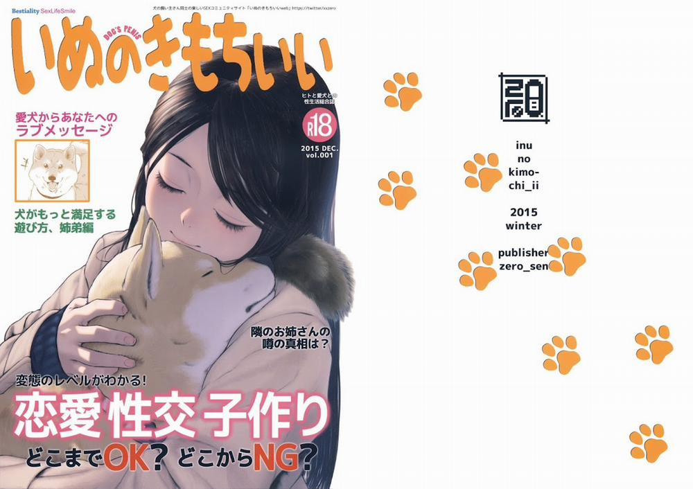 Inu no Kimochi Ii Vol. 001 Chương 1 Trang 33