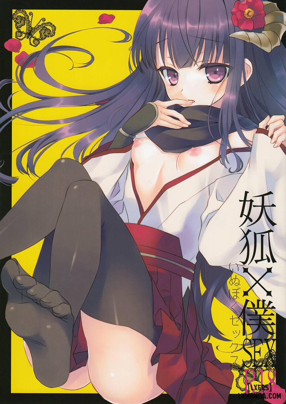 Inu X Boku SEX Oneshot trang 0