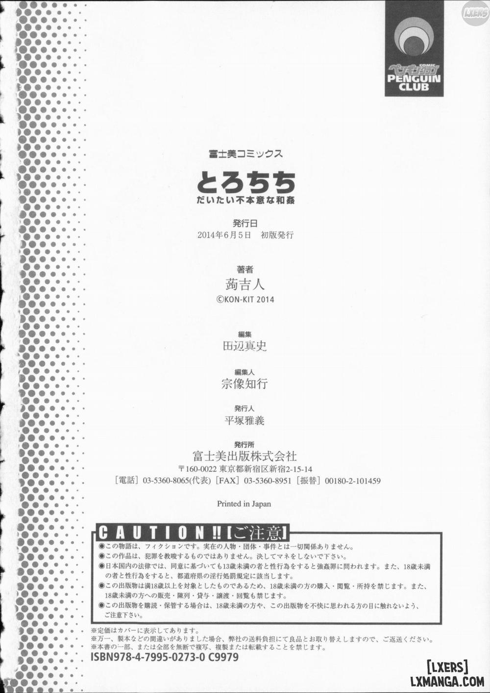 Involuntary But Consensual Sex 10 END trang 23