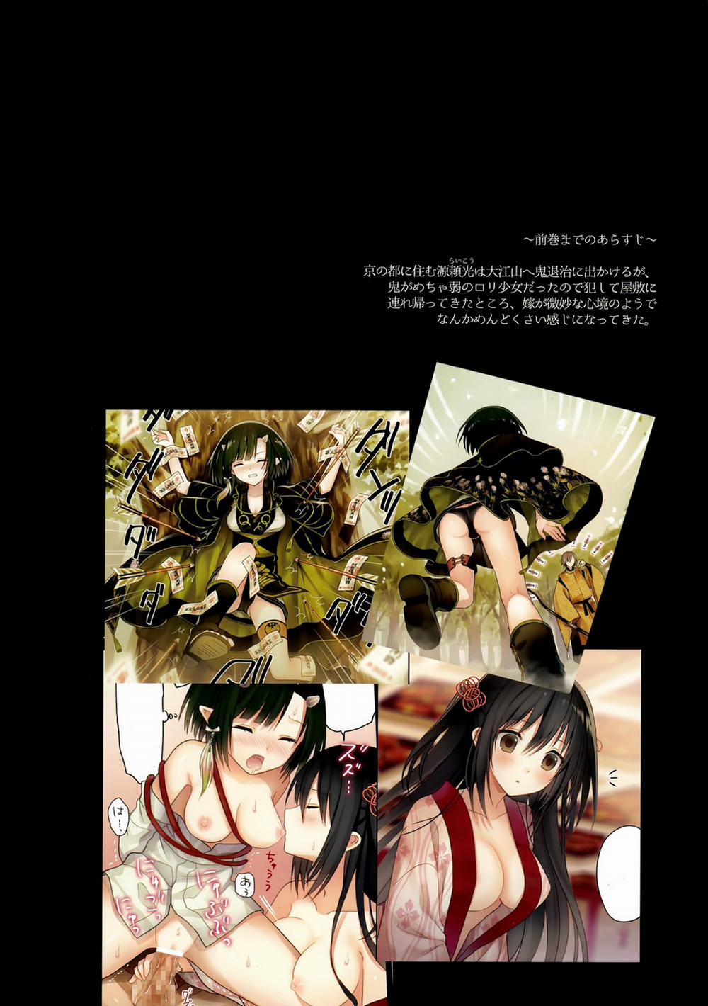 Iroha Gonomi 2-Natsu no Yakimochi Tsuki Onna no Kai trang 3