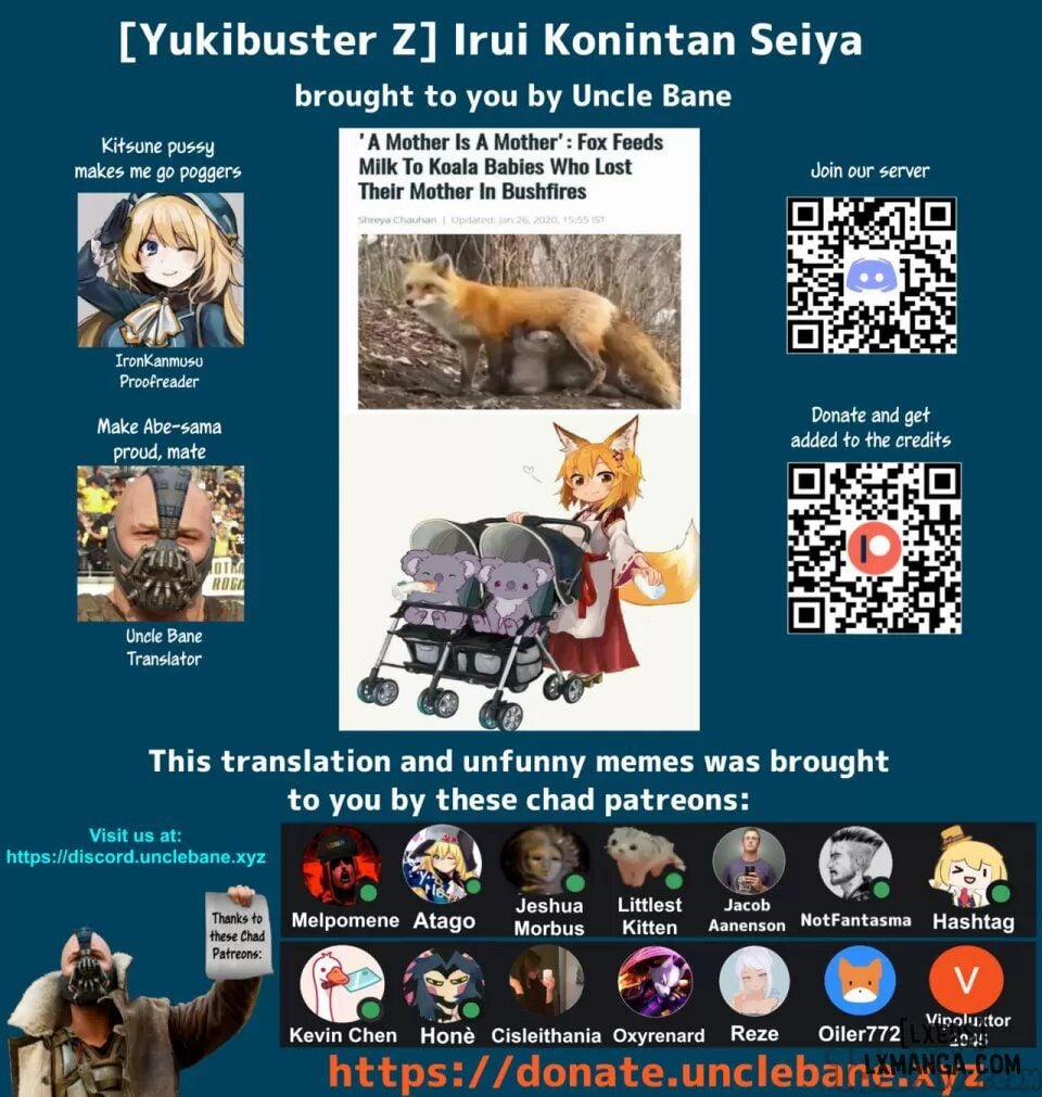 Irui Konintan Seiya 2 trang 26