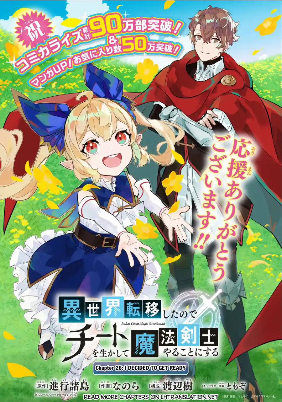 Isekai Cheat Magic Swordsman 26 trang 1