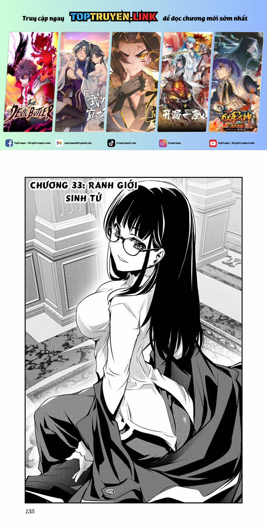 Isekai Ntr Chương 33 Trang 1