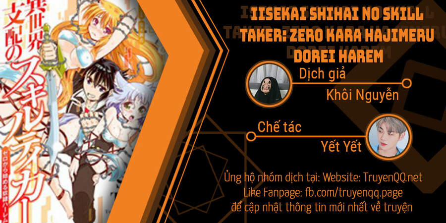 Isekai Shihai No Skill Taker: Zero Kara Hajimeru Dorei Harem Chương 45 Trang 1